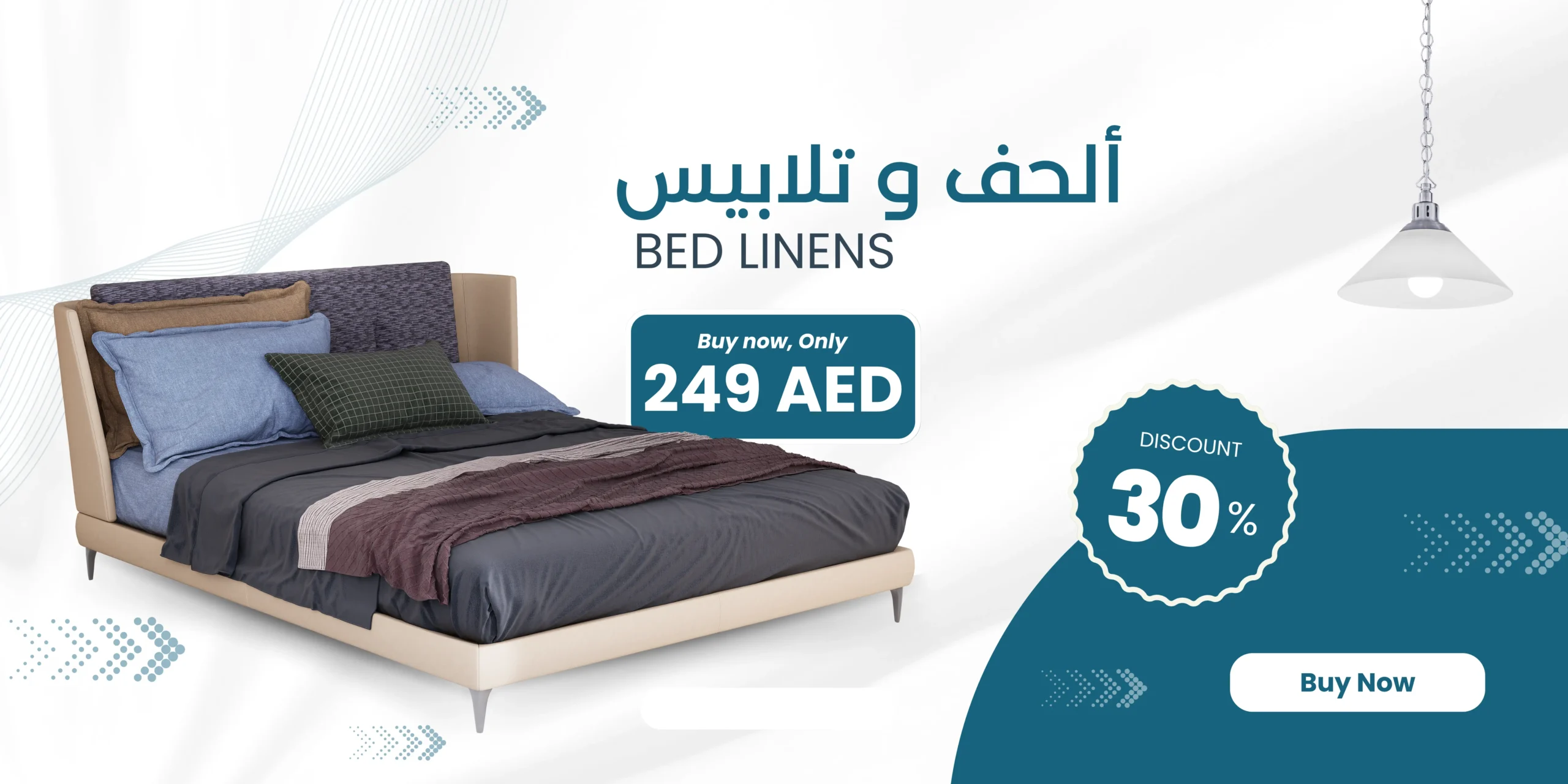 Blue White Modern King Bed Banner (1)