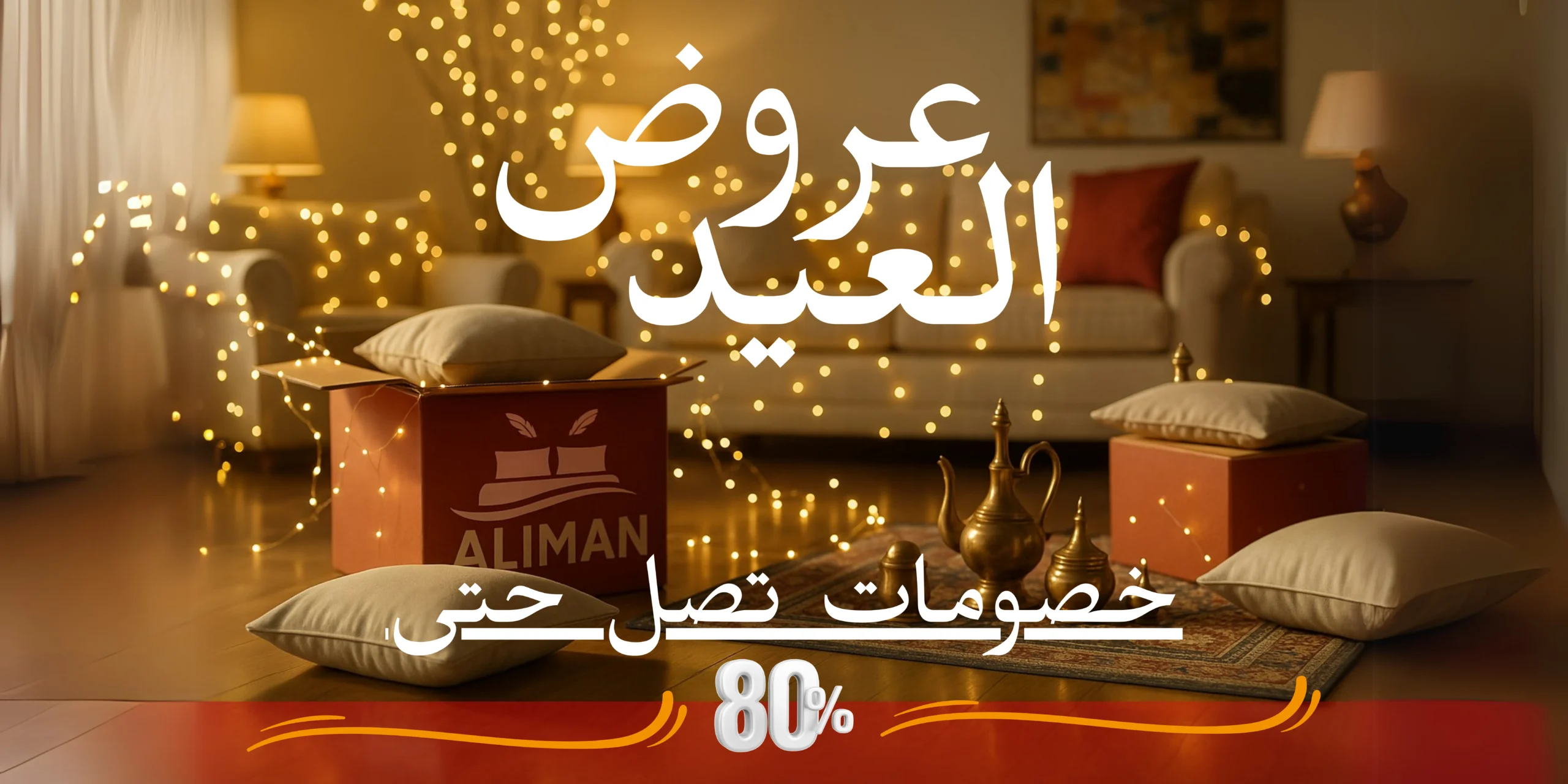 عروض