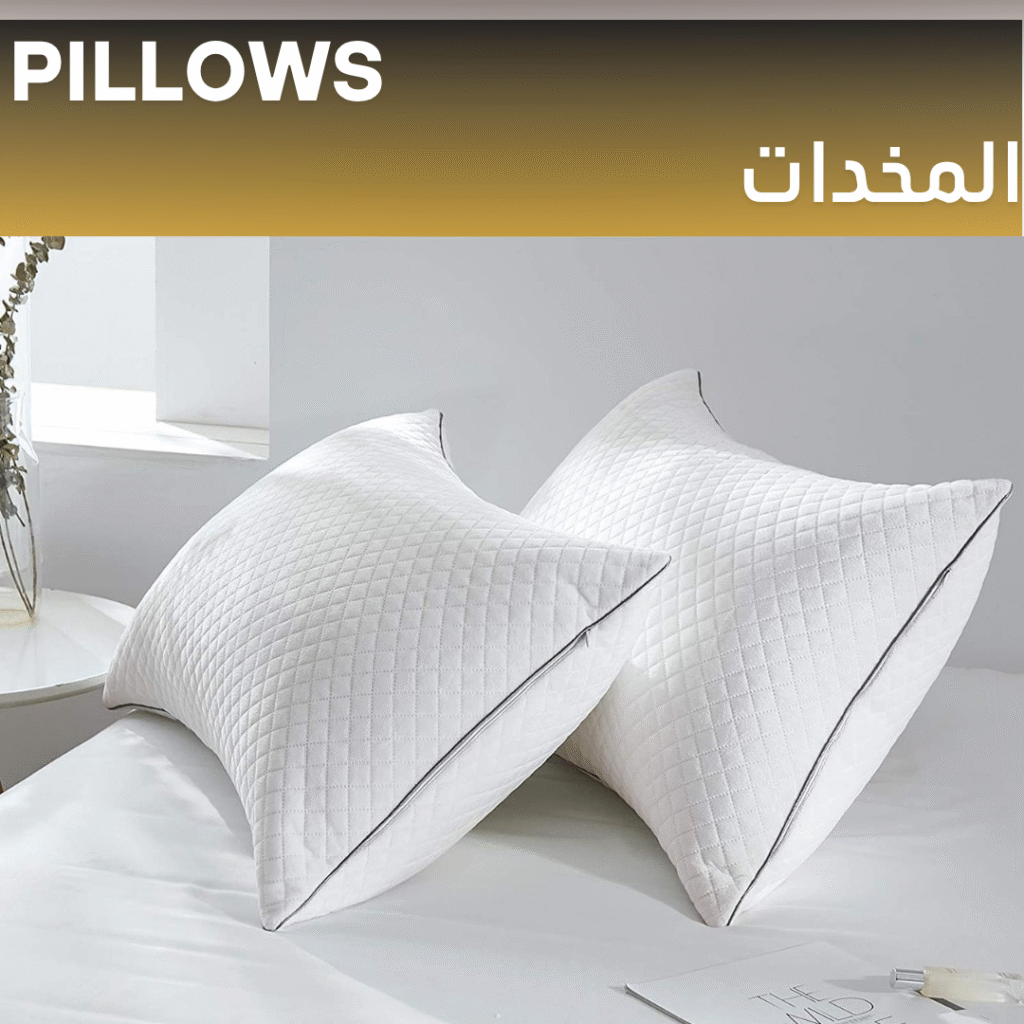 المخدات