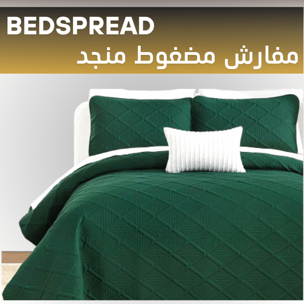 bedspreads