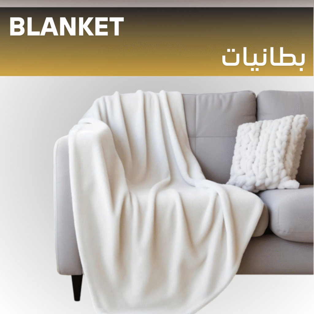 BLANKETS