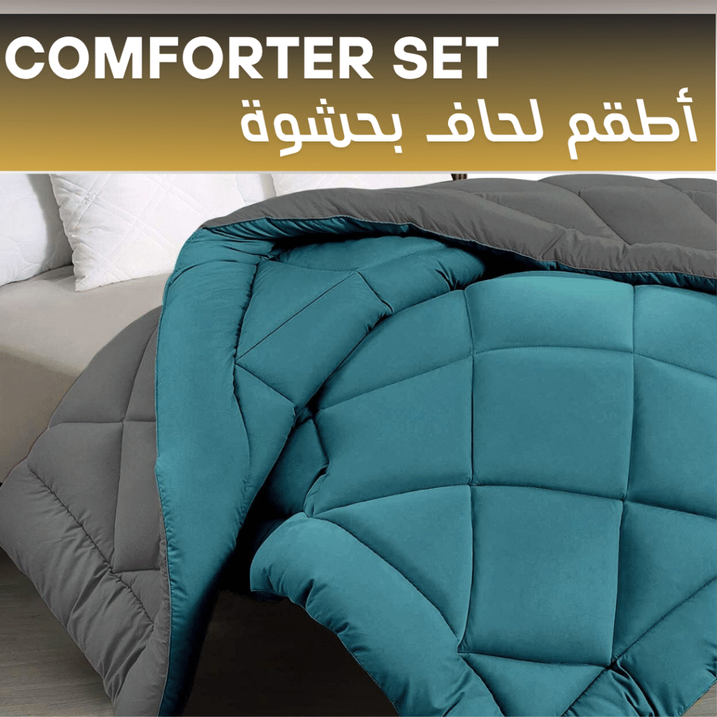 COMFORTERS SET
