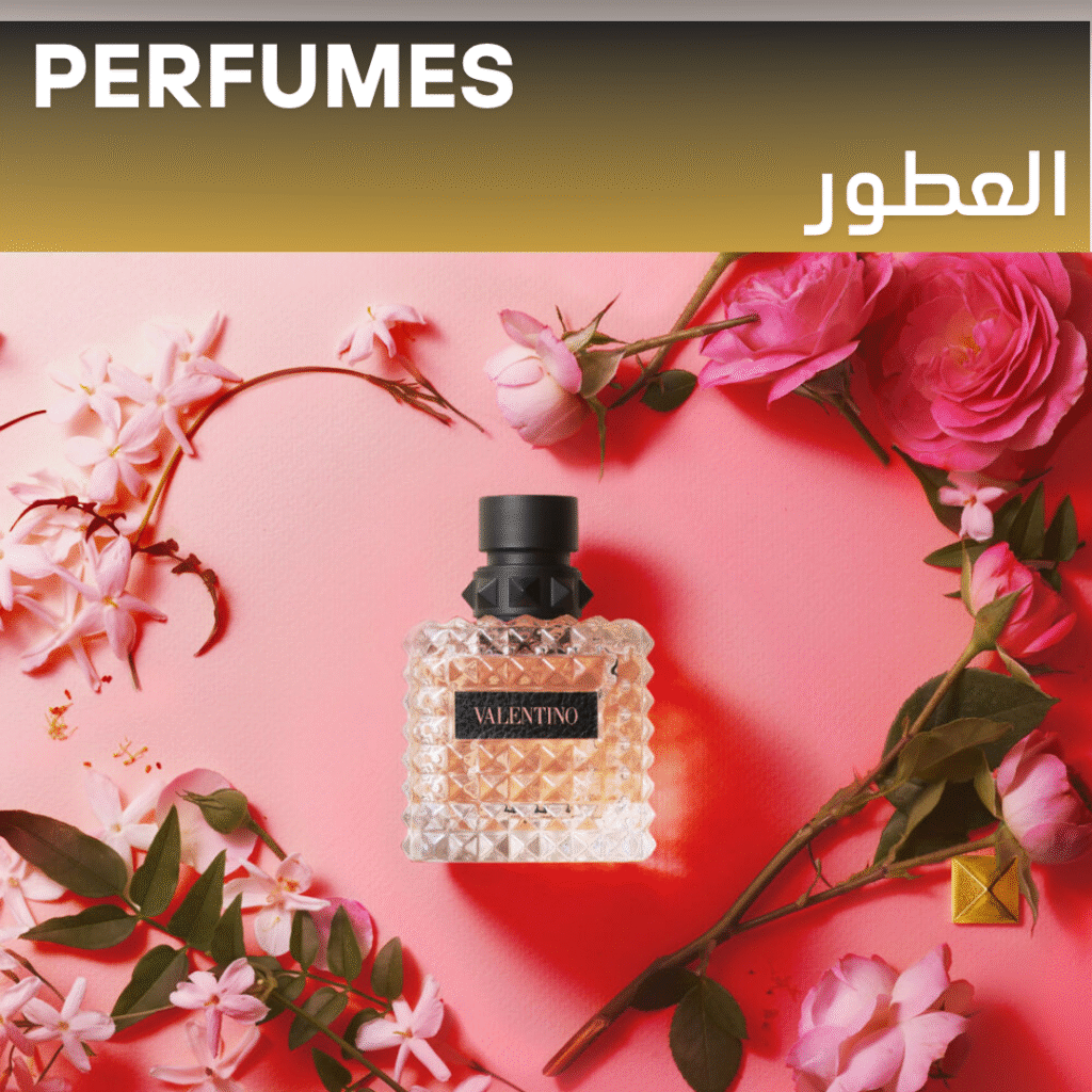 PERFUME